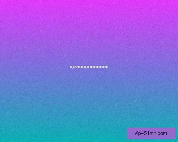 糖心app：解锁社交新姿势，让每一次遇见都充满心动